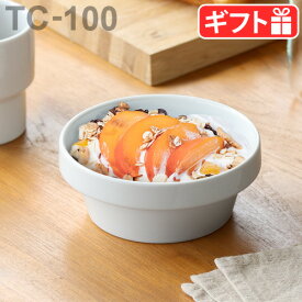 【マラソン期間中 最大P40倍】 ボウル ブランド おしゃれ 磁器Hogaka profi TC-100 Soup and cereal bowl [スープ＆シリアルボウル]スープボウル シリアルボウル スタッキング 積み重ね 食器 丸 テーブルウェア ホワイト 白 カフェ 新生活