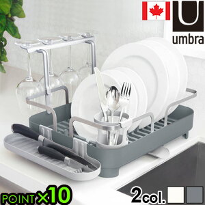 ؂胉bN e ؂ ؂oXPbg VNAu zX^[fBbVbN umbra HOLSTER DISH RACK؂肩 fBbV bN JS Lb` 䏊 H  H@OK q