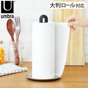 Lb`y[p[z_[ cu 䏊 Lb`Au L[z[ y[p[^Iz_[umbra KEYHOLE PAPER TOWEL HOLDER 21005264047y[p[^I z_[ X^h Lb`[Lb`y