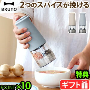 yIׂTtzu[m XpCX~ d d~ 2in1BRUNO _uI[gXpCX~ BHK298dybp[~ ybp[ ybp[~ dr^Cv Z~bNn e e҂ RV