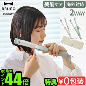 yIׂTtz wAAC 2way J[ Xg[g x }CiXCIBRUNO beauty 2WAY wAAC 32mm BOE147u[m r[eB[ COΉ wA[AC Xg[gAC