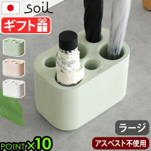 y}\Ԓ őP42{z P ]y X RpNg \C AuX^h soil Umbrella Stand [[W] JIS-E458{  ֎[ P ܂肽 P  z