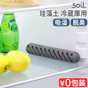L ① Ⓚ EL z ]y X Lb` \C tbVF tH[ tbW soil FRESHEN for fridge JIS-L493{ Rf  ELY AXxXgsgp CƂ 
