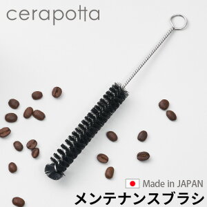 Z|b^ cerapotta eiXuV DP-012R[q[tB^[p iC uV XeX ȒP ₷ ɂ 􂢂₷ 򓹋 菜 Z~bNtB