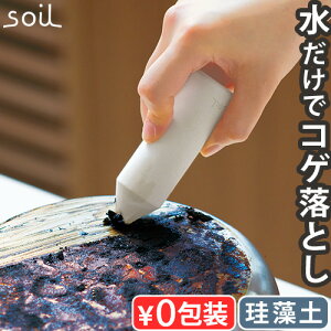 łƂ KXgbv  Lb` | { R soil Lb`CCT[ JIS-K494 \C tCp NG_ ]y Soil KXR Ƃ RQƂ Ȃ y