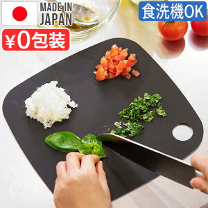 まな板 カッティングボード 抗菌 食洗機対応 楕円アッシュタグ カッティングマット 360° h tag CUTTING MAT 360° DH-011丸 両面 薄い 軽い コンパクト 小さい エラストマー 雑貨 黒 ブラック 日本製◇