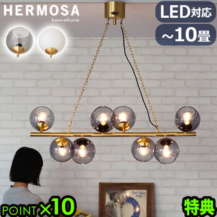 楽天市場】【特典付】 ペンダントライト ガラス 丸 ダイニング 電球 