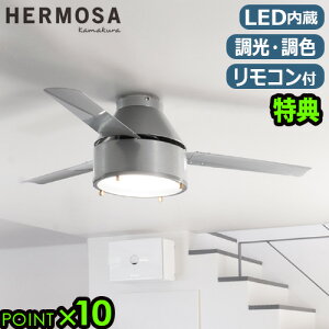 yIׂTtz V[Ot@Cg Ɩ  Rt V[Ot@ lednT j[ V[Ot@HERMOSA NEIL CEILING FAN CF-008SVVƖ T[L[^[  F 