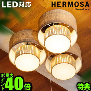 yTtz V[OCg  dtnT [fg 3HERMOSA RIEDEN TROIS RN-004E26 Ɩ v VƖ LEDΉ i` k a GR y 6܂ _CjOr