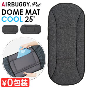 Ki GAoM[ ybg }bg h[ 3 Ђ}bgAIRBUGGY h[}bg N[ [W/M[ DOME MAT COOL 2025NfېOK ^  ^  L p Lp ybg 
