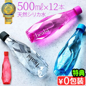 yTtz wAV VJ 500ml Y_healsi PET BOTTLE 1P[X 12{ [ Y_Ȃ / Y_ ]i`~lEH[^[   VR d z VJEH[^[ ~l e 