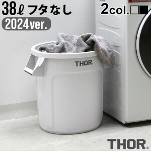 S~ O  _Xgr v^[Jo[\[ EhRei 2024ver.THOR ROUND CONTAINER DC 38L [ t^ ]ݔ Op AJ _Xg{bNXgbV g 킢 