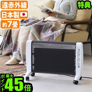 �y�I�ׂ�2����T�t�z ���ԊO���p�l���q�[�^�[ ���ԊO���q�[�^�[ ���{�� �^�C�}�[�t�� �ȃG�l�[���P�� �A�[�o���z�b�g zenken Urban Hot RH-3000�p�l���q�[�^�[ �����q�[�^�[ �X���� �d�C�X�g�[�u 