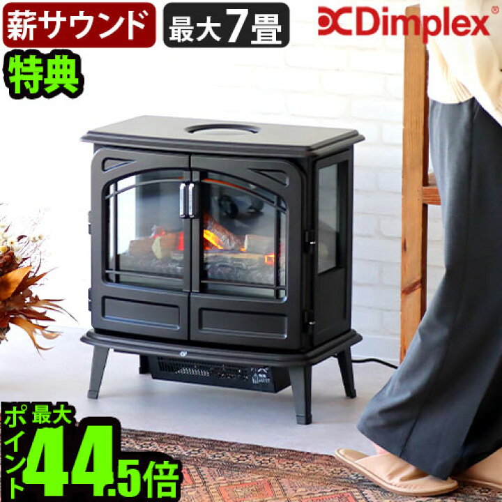 楽天市場】【選べる特典付】 電気暖炉 ディンプレックスDimplex 
