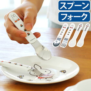 lR|XOK ~btB[ Jg[ Xv[ tH[N H@OKMiffy Standard Series ~btB[ X^_[h V[Y[M-1309C tH[N / M-1308C Xv[ / M-1310C CgXv[ / M-1312C CgtH