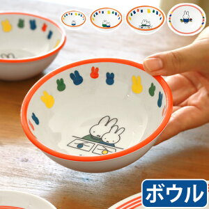 {E  H@Ή LN^[Miffy Museum Series ~btB[ƂтV[Y [ t[c{E / {E(280ml) / {E(180ml) / {E(120ml) ]~btB[ ObY 킢 ϔM