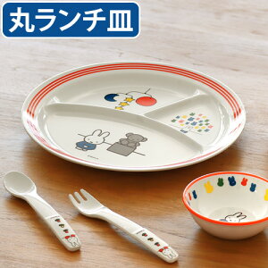 `v[g  d؂ H@Ή q ~Miffy Museum Series ~btB[ƂтV[Y [ CM-65AAG ۃ`M]~H M g[ 킢 ϔM LN^[Ob