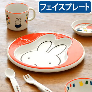 `v[g  d؂ H@Ή q ~Miffy Museum Series ~btB[ƂтV[Y [ M-60AAG tFCXv[g]~H M g[ 킢 ϔM LN^