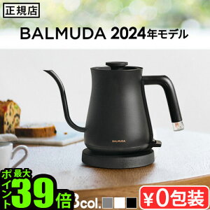2024Nf Ki o~[_ UE|bg BALMUDA The Pot KPT01JPdCPg  hbvPg Pg R[q[hbv |bg ׌ dC|bg |bg  Xe