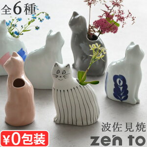 �g������ �ԕr ��֑}�� �L ���킢�� ���{�� ���� �������zen to �Ђ��� ���� �Ԋ� �[���g I AM JIKINEKO �u�� �҂� ����L�v�t�����[�x�[�X �t�����[�|�b�g �u�� ������ �C���e���A �Ԋ� �˂� ��
