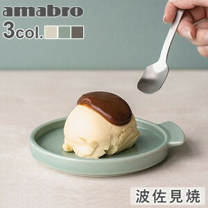 v M v[g M g H@Ή WΉA}u vfBO v[g amabro PUDDING PLATEX^bLO H  Pi d˂ dqWOK dqWΉ H@OK ی^ 