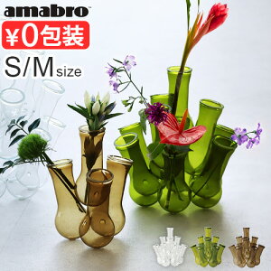 ԕr t[x[X  KX k͔|A}u }`z[x[X [STCY / MTCY] amabro MULTI HOLE VASE֑} Ԃт  A tXR t[|bg  ϗtA 킢