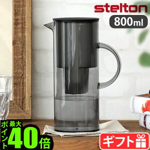 y}\Ԓ őP49{z 򐅃|bg {g sb`[ Xeg C[G EH[^[tB^[WO [򐅃tB^[ʔ]Stelton EM Water Filter Jug STL-1310u^Ή EH
