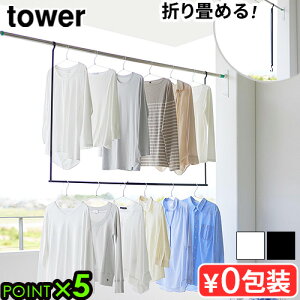 ^[ R tower ܂ݐLk2inK[ 1291 1292YAMAZAKI  |邾 nK[ ㉺ 2i ߉\ ܂肽 X 󕨊 N[[bg[ fbhXy[