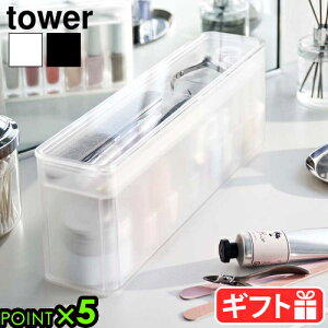 ^[ R tower lC[P[X 8062 8063YAMAZAKI lC [{bNX P[X p[c WF lC [   lCPApi lC|bVP[X WFlC g