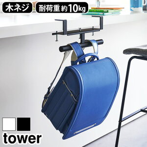 ^[ R tower fXNhZbNnK[ 2032 2033YAMAZAKI hZ ʊwbN Ď[ [ hZbN hZnK[ nK[bN r