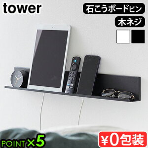 ^[ R tower ΂{[hǑΉ^ubgubNI 2196 2197YAMAZAKI EH[bN EH[VFt [I [ ǖ bN VFt [ [ fBXvC P