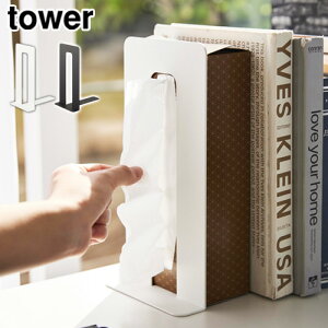 ^[ R tower eBbVoubNGh 4785 4786YAMAZAKI eBbV{bNX \tgeBbV [ eBbVX^h ubNGh ubNX^h V d؂ ֗ 