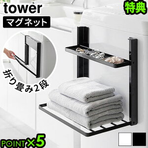 yIׂTtz^[ R tower @}Olbg܂ݒI 2i 1717 1718h[ I @ [ ꎞu ȒPt ȒP }Olbg RpNg ^[  V 