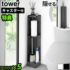 yIׂTtz ^[ R tower LX^[tXgCbN 1489 1490gCbN X R[i[ gC[ LX^[t  gCXgbJ[ R[i[bN g