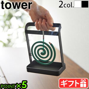 z_[ R ^[  ݂邷^Cvtower nK[ 6446 6447  Lv ጭ 悯ObY e ^ nh   x