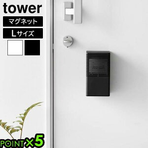 ^[ R tower }OlbgL܃P[X L 3663 3664YAMAZAKI Ύ ǖʎ[ [ u^[ 2WAY Xy[XLp tȒP lߑւe Lܓ gC ʏ C 