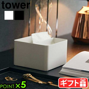 ^[ R tower Wtn[teBbVP[X 6195 6196YAMAZAKI  RpNg 킢 eBbVy[p[P[X [P[X lߑւ rO _CjO Lb` d 