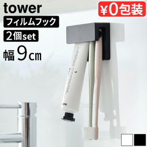 ^[ R tower tBtbNݎuV&`[uz_[ W9 2_ZbgYAMAZAKI tBtbN uV[ X^h uVz_[  uV 