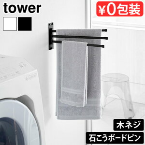 ^[ R tower EH[^InK[ 3A ΂{[hǑΉ 10098 10099YAMAZAKI ^InK[ ^I| ^Io[ 3 ^I [ ^I X ȃXy[X ܂ ʏ