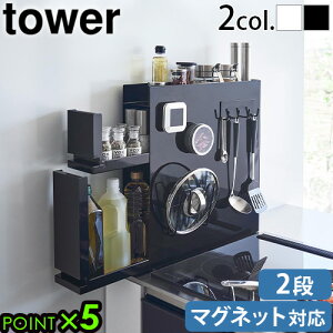yIׂ2TtzR ^[ tower B钲bN 2i 4334 4335yamazaki e o I[vbN XCh   ݖ XpCX{g  [ ȃXy[X 
