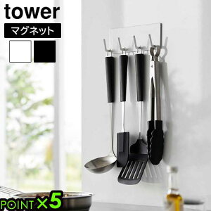 ^[ R tower }OlbgLb`c[tbN 4A 3687 3688YAMAZAKI ǖʎ[ Lb`c[[  Ď[ ȒPݒu Lb`pl ①ɉ tbN Xy[XLp 