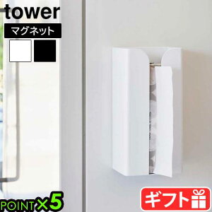 ^[ R tower }Olbg|܁Lb`y[p[z_[ 3773 3774YAMAZAKI  ݎ ǖʎ[ Ď[ 󒆎[ ȒPݒu ȒP ①ɉ @ eBbVy[