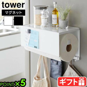 ^[ R tower }Olbgg[tLb`y[p[z_[ 4098 4099YAMAZAKI  Jo[^Cv ǖʎ[ Ď[ 󒆎[ 傢u ȒPݒu tbNt ɂ Lb`