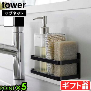 ^[ R tower }OlbgX|W{gbN 3337 3338YAMAZAKI X|WbN {gz_[  ǖʎ[ [ ȒPݒu qI d؂t VN Lb`pi 