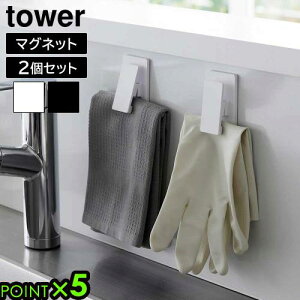 ^[ R tower }OlbgNbv ^[2g 3669 3670YAMAZAKI  ǖʎ[ [ ݂艺[ |[ Xy[XLp ɂ qI ₷ @ ①