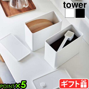 ^[ R tower outR[q[LjX^[tB^[[P[X 6903 6904YAMAZAKI R[q[ y[p[tB^[ [ ۑe [P[X Zbg R[q[ R[q[Xg