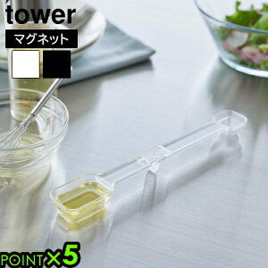 ^[ R tower }OlbgiXvʃXv[ 6923 6924YAMAZAKI W[Xv[ ϔM H@Ή vʃXv[ [ ȒP qI Lb`pl ǖʎ[  ֗