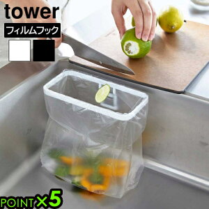 ^[ R tower tBtbN|܃z_[ 8182 8183YAMAZAKI ݓ S~܃z_[ Lb`ObY VN ȒPݒu  ݎ̂ Lb`pl ǖʎ[ Xy[XL