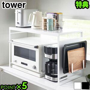 yIׂ2Ttz ^[ R tower X`[pltWbN W75 1483 1484W bN I[u 1i WbN Lb` [ W  Lb`[  Lb
