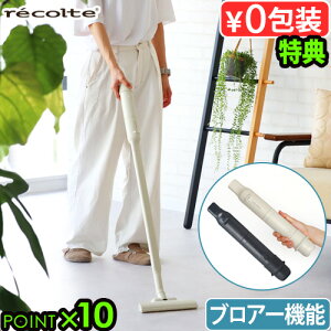 yIׂTtzXeBbNN[i[ R[hX nfBN[i[ u[Rg R[hX 3EFC N[i[recolte Cordless 3Wey Cleaner RSC-3R[hX |@ nfB|@ 